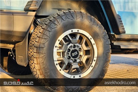 آفرود به توان2