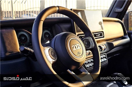 آفرود به توان2