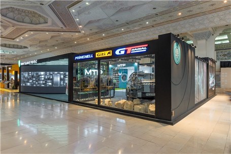 شرکت میامی تجارت پیشتاز، نماینده رسمی تایر برند جی‌تی در ایران، برای پنجمین سال متوالی در نمایشگاه حمل و نقل، لجستیک و صنایع وابسته حضور می‌یابد