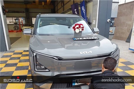 آغاز شماره‌گذاری Kia EV5