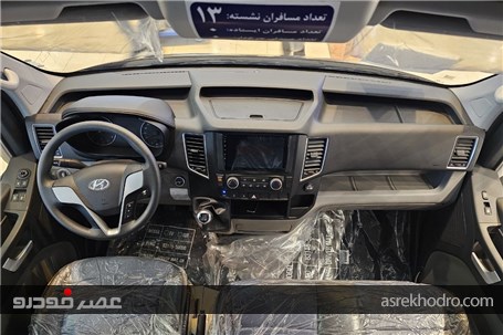 یک ون با کاربری‌های متفاوت