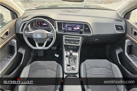 بررسی ارزش خرید آتکا