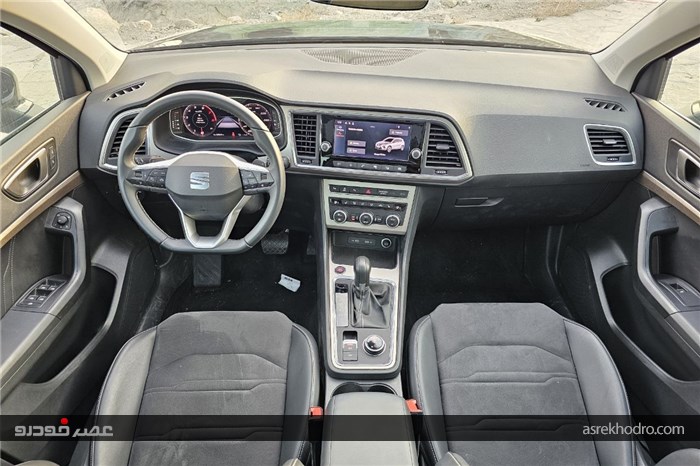 بررسی ارزش خرید آتکا