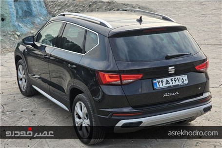 بررسی ارزش خرید آتکا