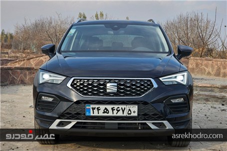 بررسی ارزش خرید آتکا