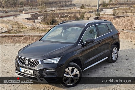 بررسی ارزش خرید آتکا