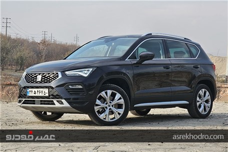 بررسی ارزش خرید آتکا