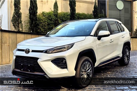 این تویوتا برای همه قابل خریداری است