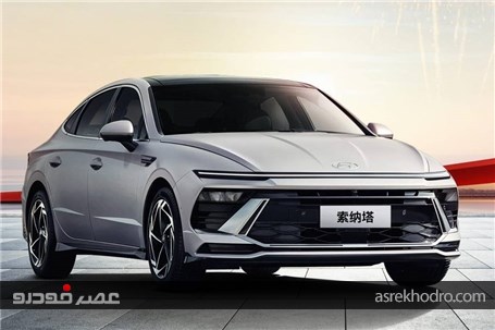 هیوندای سوناتا وارداتی چه مشخصاتی دارد؟