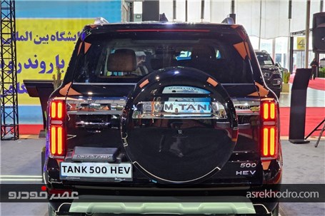 اتمام ظرفیت فروش تانک 500