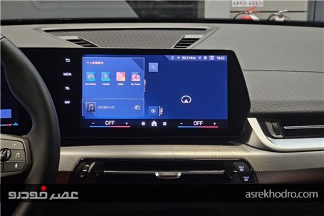 تحویل کامل خودروهای ب‌ام‌و توسط پرشیا خودرو به جانبازان؛ تحویل‎‌ وارداتی ها همچنان ادامه دارد