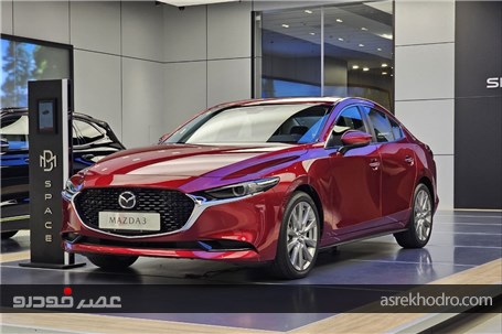 اطلاعیه بهمن موتور در خصوص ثبت نام MAZDA3