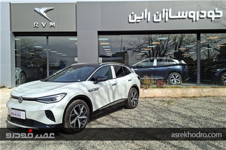 ID.4 Pro خودرویی نه از آینده و نه از گذشته