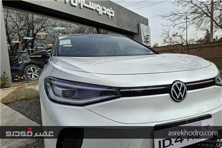 ID.4 Pro خودرویی نه از آینده و نه از گذشته