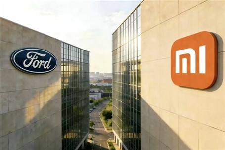مذاکرات فورد با خودروساز چینی شیائومی