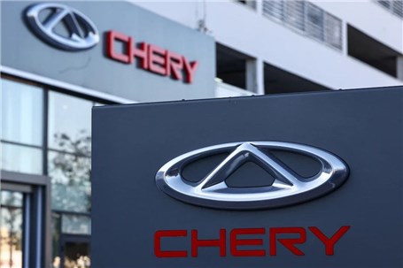 شروع تولید چری در اسپانیا