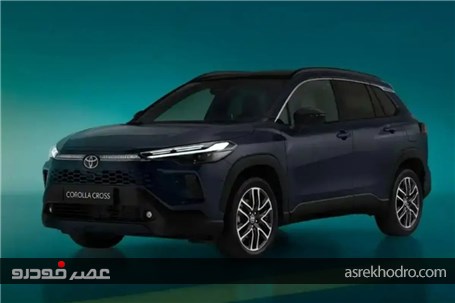 شرایط فروش کرولاکراس نیوفیس اعلام شد+ کاتالوگ