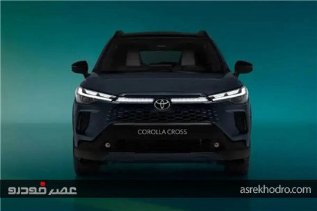 شرایط فروش کرولاکراس نیوفیس اعلام شد+ کاتالوگ