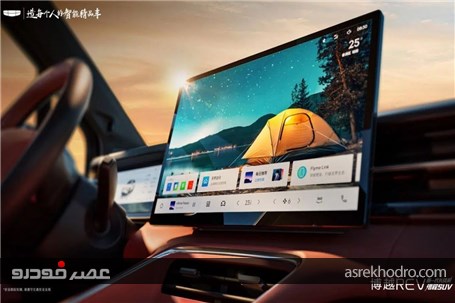 خودرو جدید جیلی معرفی شد