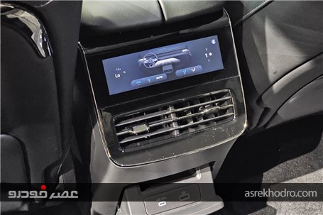 وویا فری 2025 چه امکاناتی دارد؟