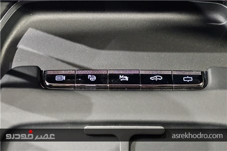 وویا فری 2025 چه امکاناتی دارد؟