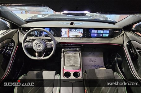 وویا فری 2025 چه امکاناتی دارد؟