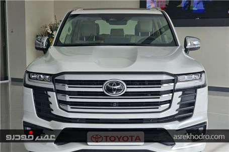 لندکروزر را با قدیمی ترین گارانتی تویوتا در ایران بخرید+ویدیو معرفی