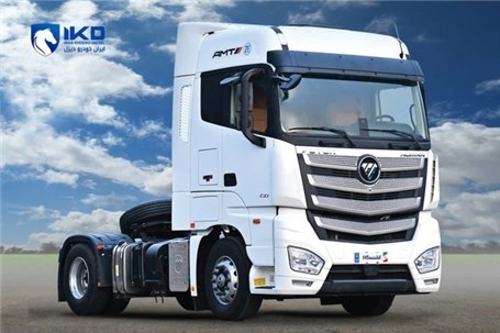 معامله ۳۰ دستگاه کامیون کشنده فوتون H۵ در بورس کالا