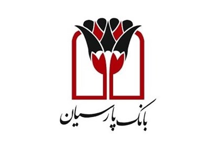 گام دوم افزایش سرمایه بانک پارسیان