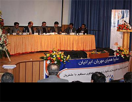 حضور مدیران ارشد گروه خودروسازی سایپا در بام ایران