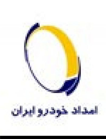 خدمات امداد خودرو ایران با طرح امداد زمستانی ویژه آغاز شد