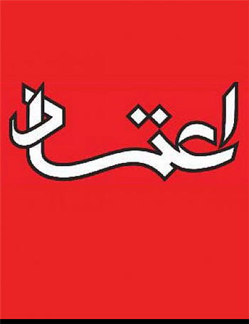اعتماد: پیکان چینی در خلیج فارس
