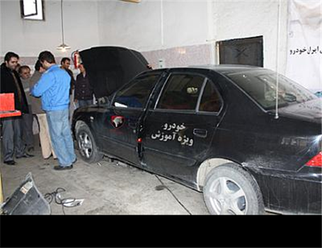 آپکو دوره های آموزشی برگزار می کند