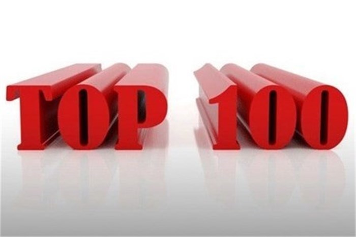 4 هولدینگ در میان 10 رتبه نخست 100 شرکت برتر سوم جای گرفتند