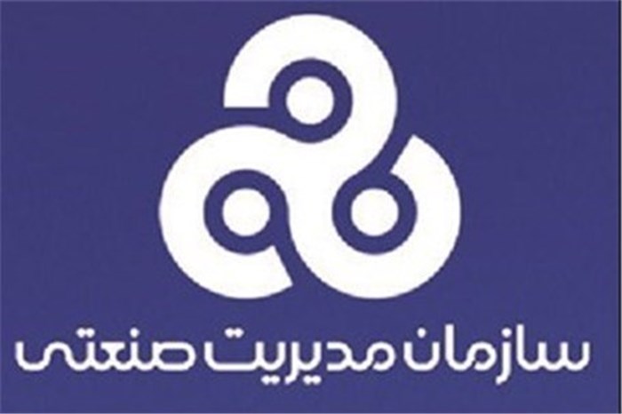 عضو هیئت عامل سازمان گسترش و نوسازی صنایع ایران: کمبود منابع مالی در کنار فقر در سیستم سیاست گذاری