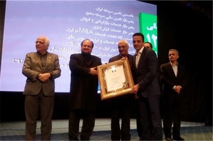 تامین سرمایه امین رتبه نخست واسطه گری های مالی ایران را از آن خود کرد