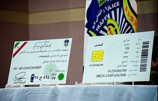 هنوز قیمت کارت جدید خودرو مشخص نشده است
