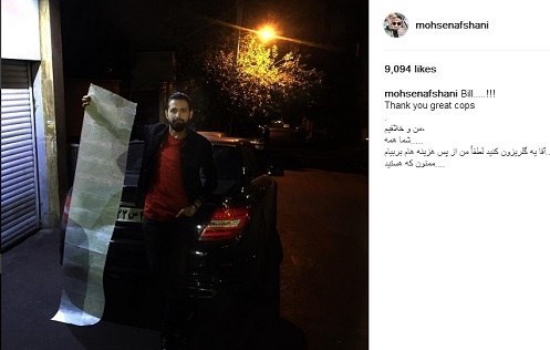 برگه خلافی بلندبالای بازیگر ایرانی / عکس