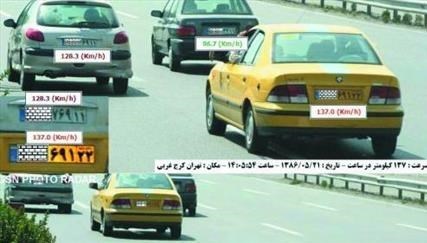ثبت سرعت متوسط 82 کیلومتر بر ساعت وسایل نقلیه در جاده‌های لرستان