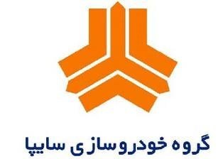 فروش اقساطی محصولات سـایپا آغاز شد