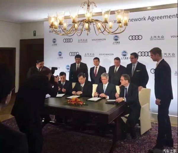 Audi AG inks deal with SAIC Motor for joint venture
