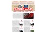 گزیده اخبار روزانه پایگاه خبری «عصر خودرو» (16 دی 95)