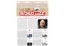 گزیده اخبار روزانه پایگاه خبری «عصر خودرو» (27 دی 95)