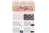 گزیده اخبار روزانه پایگاه خبری «عصر خودرو» (1 بهمن 95)
