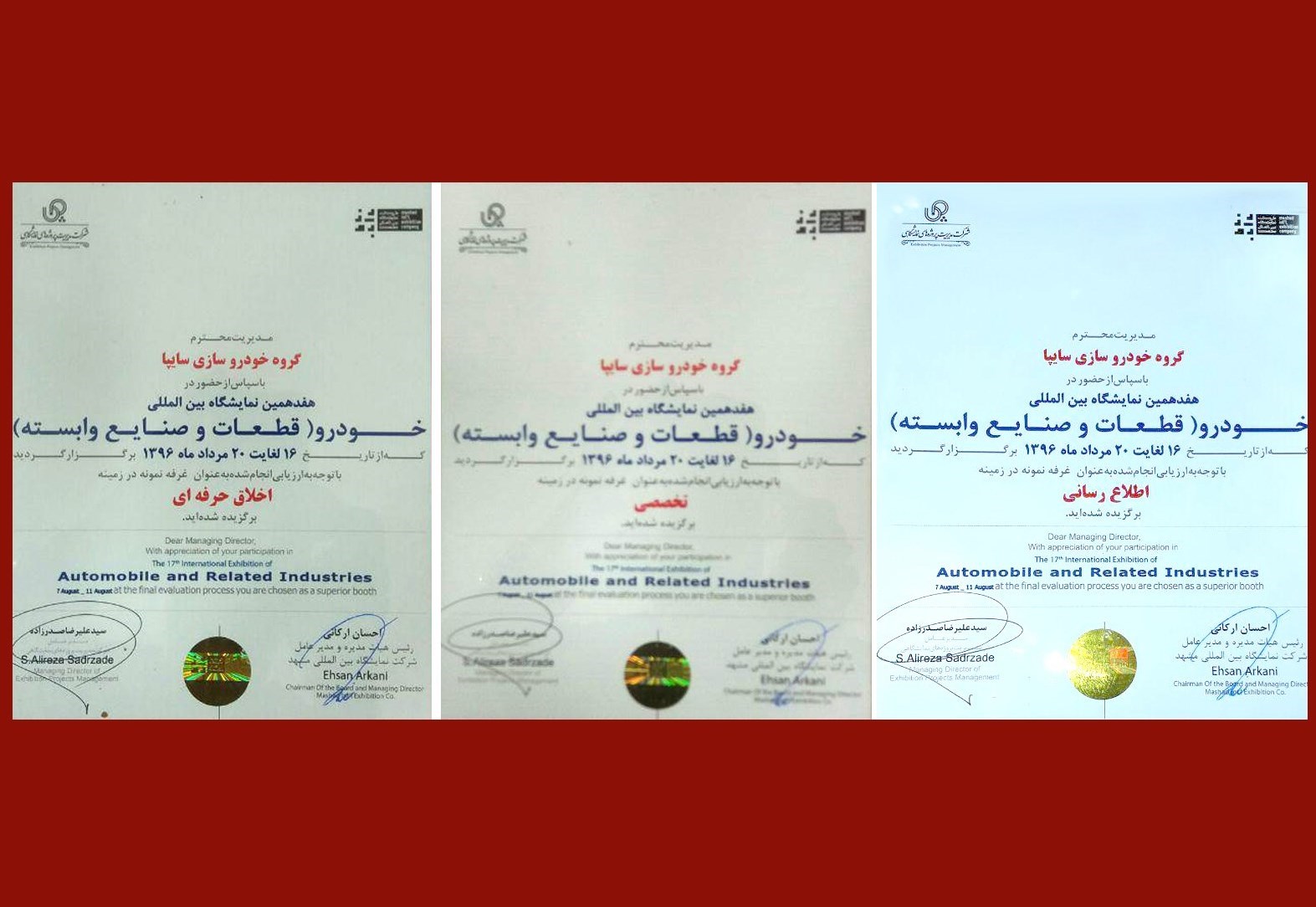در آخرین روز نمایشگاه خودرو مشهد: غرفه گروه سایپا به عنوان غرفه برگزیده در سه زمینه معرفی شد