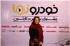 جشنواره ای برای  آشتی هنر و صنعت