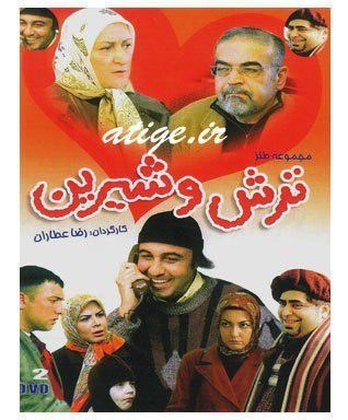 شاسی بلند پر فروش