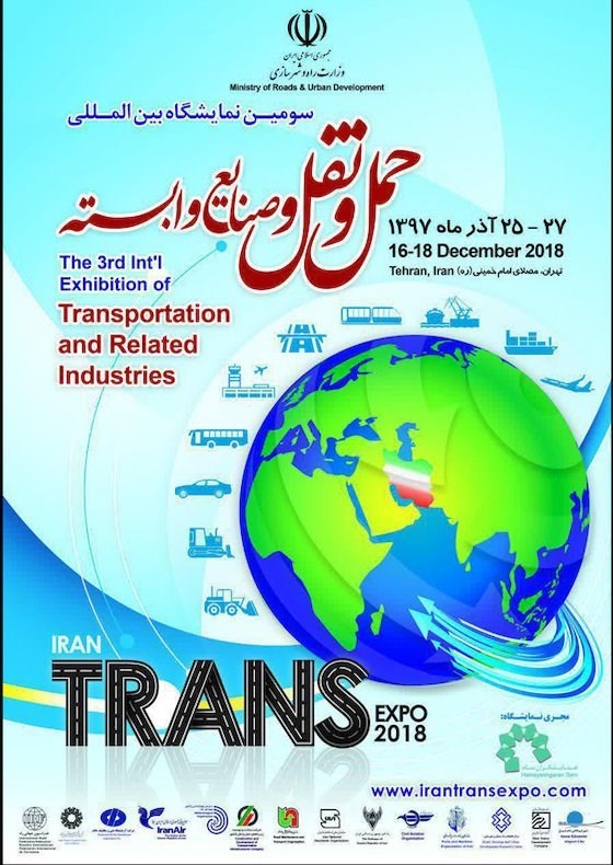 سومین نمایشگاه حمل‌ونقل و صنایع وابسته گشایش یافت