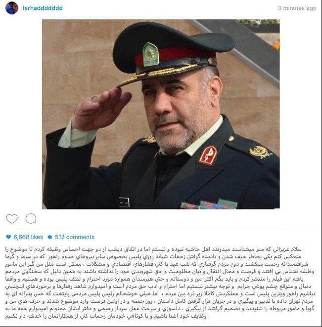 سردار رحیمی: به موضوع ترافیک شهری ورود کنید
