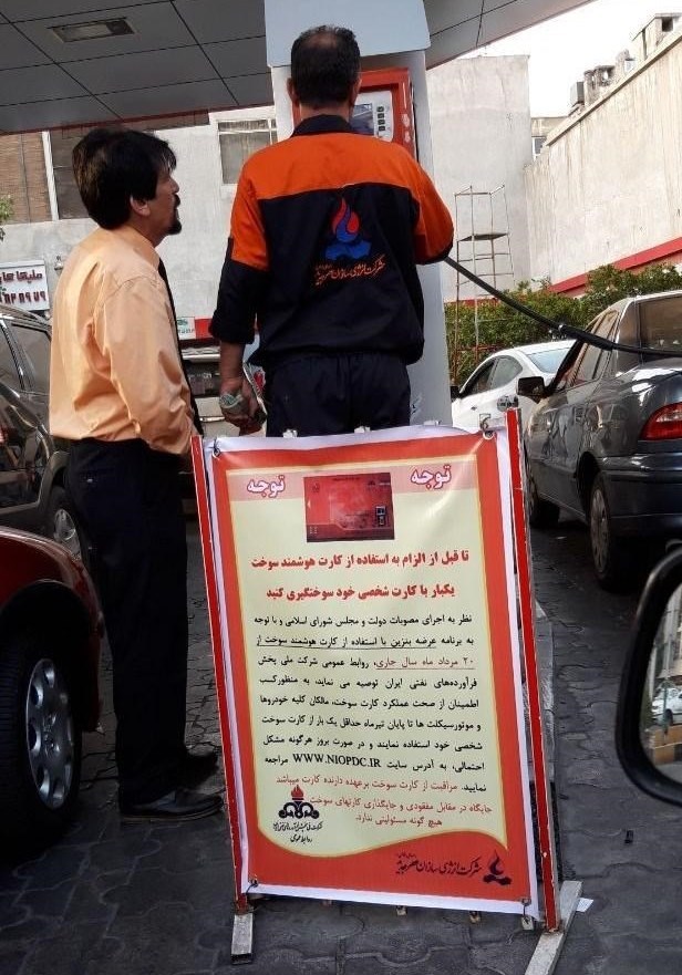 درخواست نماینده سمنان از هیات رئیسه برای توجه به طرح‌های ارائه شده حول اصلاح قیمت بنزین
